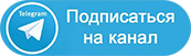Телеграм канал srt.spravkavgorode.online